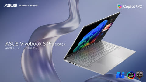 AI⭐Copilot+PC⭐有機EL⭐ASUS⭐1年保証⭐32GB⭐1TB⭐3K ASUS、初の「Copilot+ PC」準拠ノート。Snapdragon X Elite搭載 - PC Watch