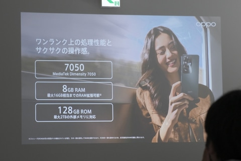 カメラ強化でAI機能にも対応する6.7型ミドルレンジスマホ「OPPO Reno11