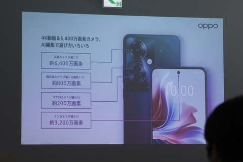 カメラ強化でAI機能にも対応する6.7型ミドルレンジスマホ「OPPO Reno11
