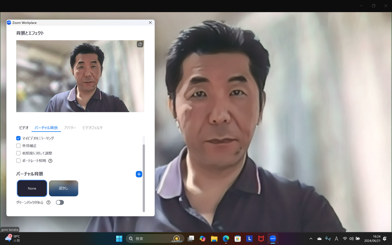 Zoomの画面。Zoom側ではカメラ効果をすべてオフにしているが、Windows Studio エフェクトのおかげで効果が適用されている