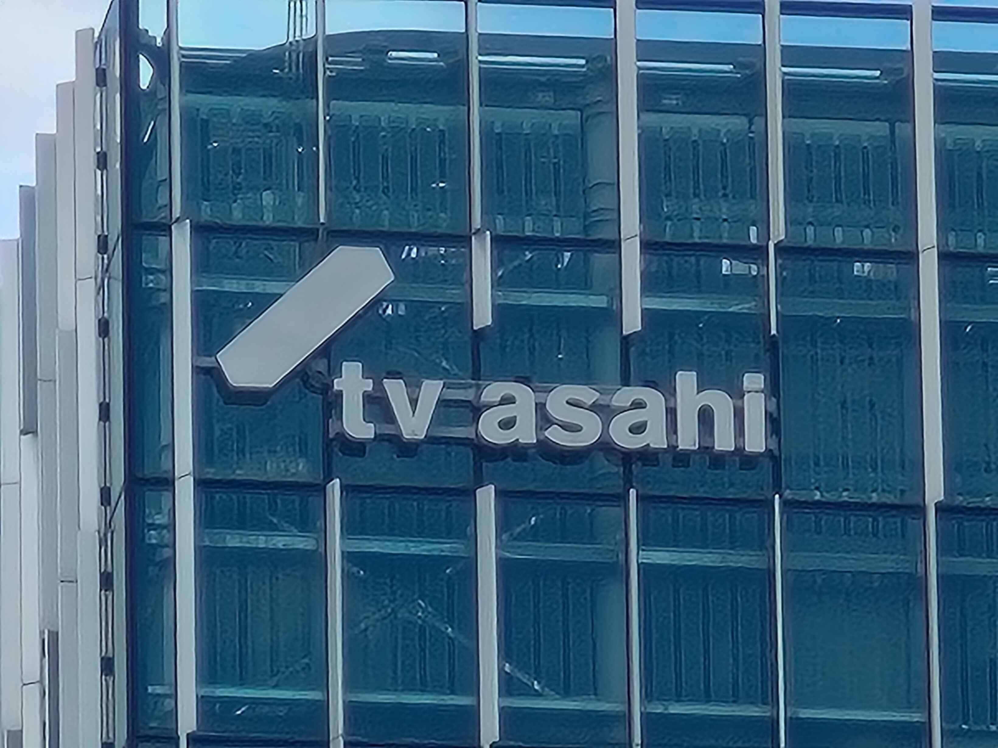 30倍で撮影。イメージ情報:3,280×2,460ドット、シャッタースピード:1/211、絞り:F2.4、感度:ISO25、測光方式:Center weight