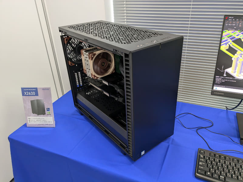 raytrek Workstation X2630