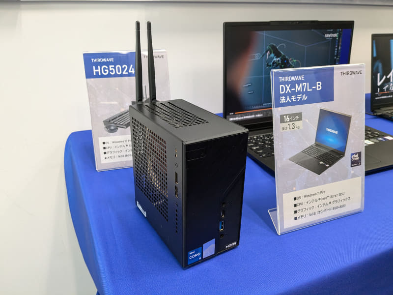 THIRDWAVE HGシリーズ