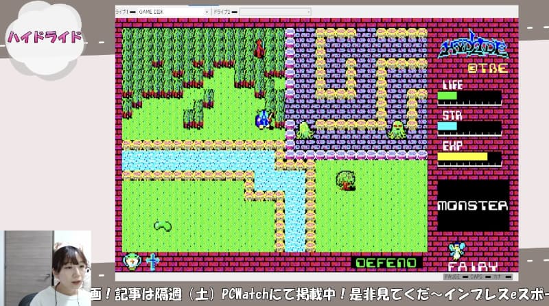 この経験値稼ぎの時間が一番キツイ