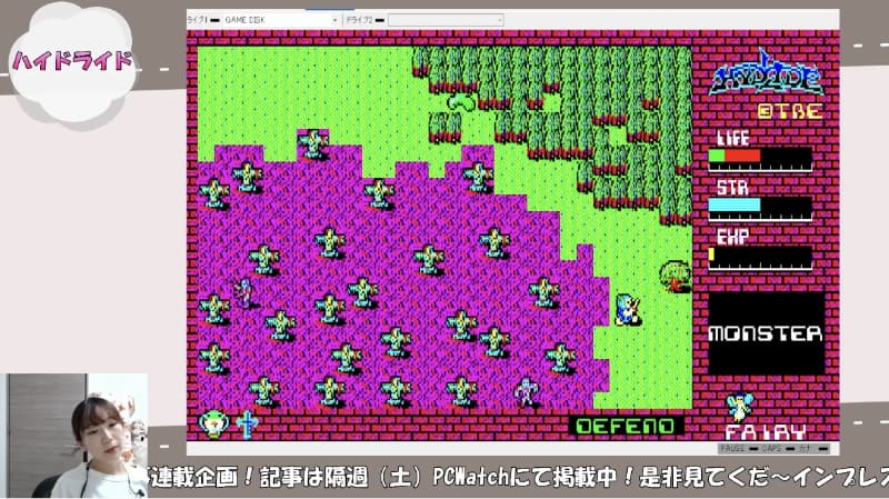 このエリアはいるだけでHPが減るので厄介