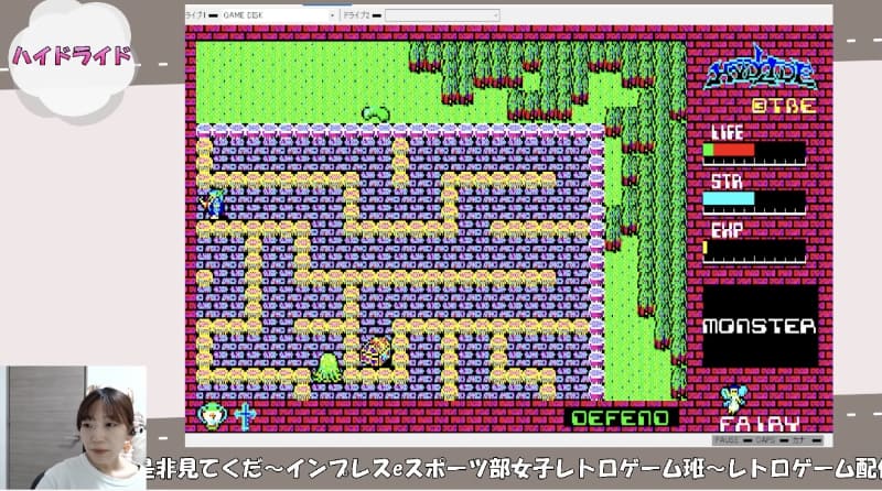 看守……、いつの間に……(笑)