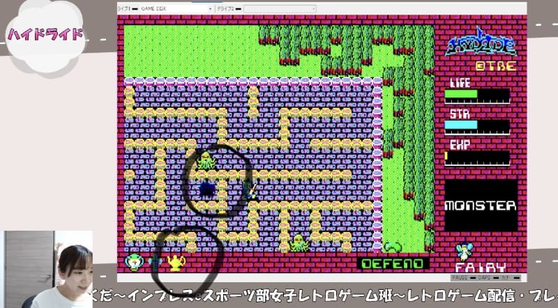 看守……、いつの間に……(笑)