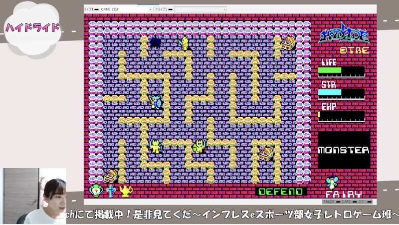 目がチカチカ( ;∀;)