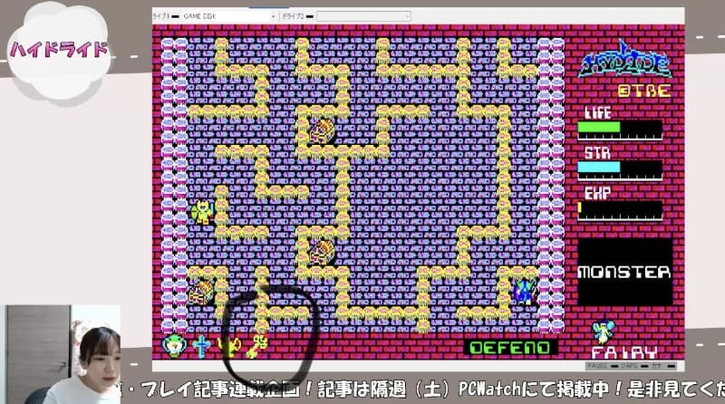 目がチカチカ( ;∀;)