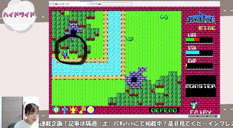 船とかハシゴのアイテムが必要なのかと!