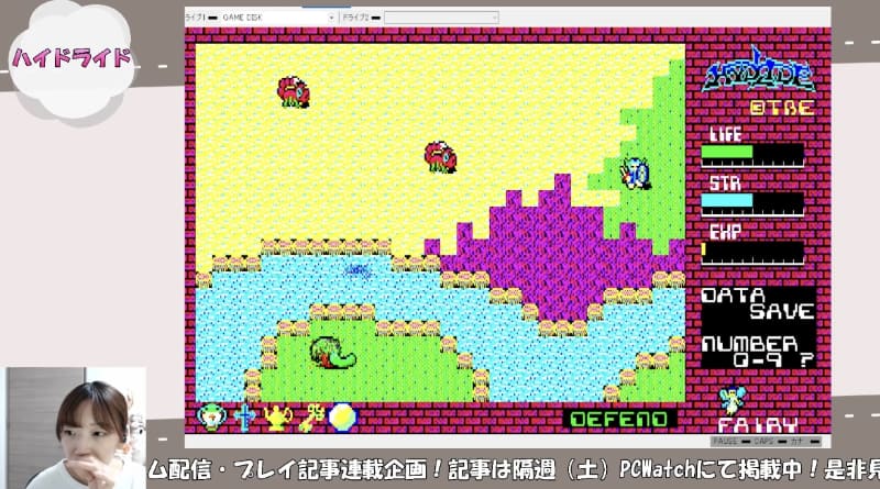 まーた気づかないうちに(笑)