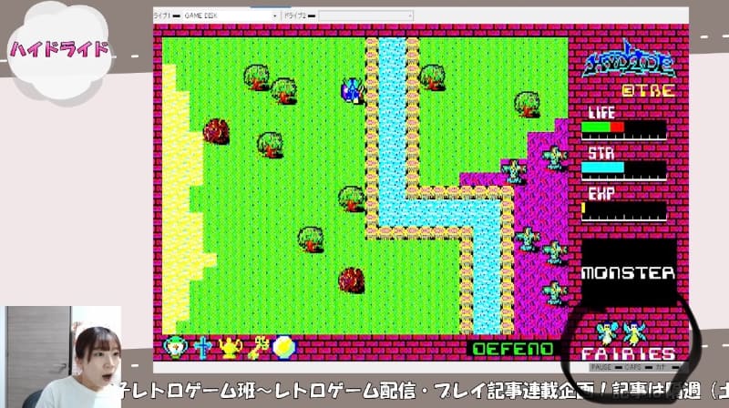 まーた気づかないうちに(笑)