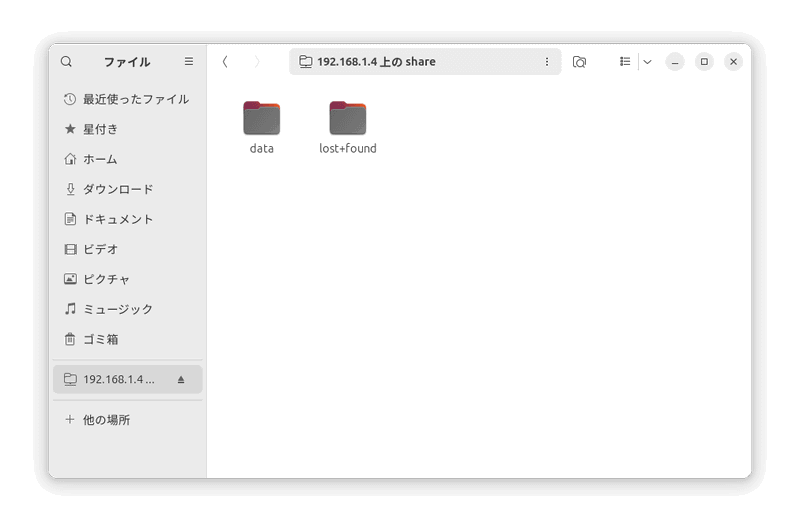 ファイルブラウザからLAN内のファイルサーバーの共有フォルダにアクセスしてみた。スマホ回線経由なため少々重たいが、問題なくデータを参照できた