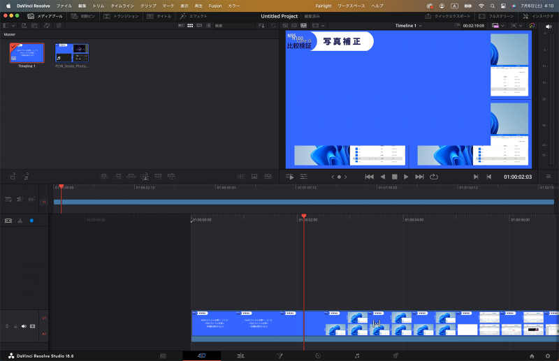 今はソフトウェアライセンスもWindowsとMac間でスムーズに移行できるものが多い。画面のDaVinci Resolve Studioもそうだ