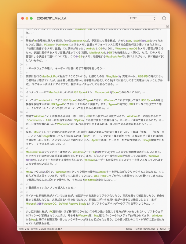 CotEditorを試したが好感触