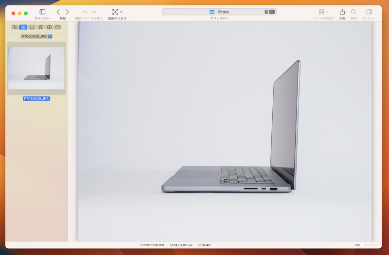 写真の比較をしやすいEdgeView 3。EdgeView 3もそうだが、Macは高画素の写真を開く際のレスポンスがやたら速い印象