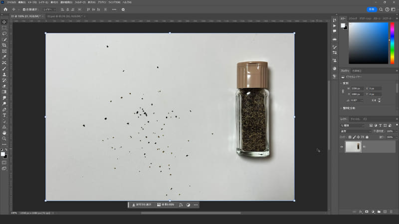 元画像とは別ドキュメントにブラックペッパーの写真を開いています。この写真はコピー用紙の上にブラックペッパーを振ってスマホで撮影しました