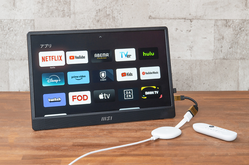 キャストデバイスの映像コンテンツもモバイルモニターで楽しめる