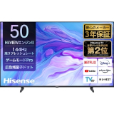 ハイセンス 50U7N (50型)	https://nttxstore.jp/_II_HS16650852?LID=PCW&FMID=PCW