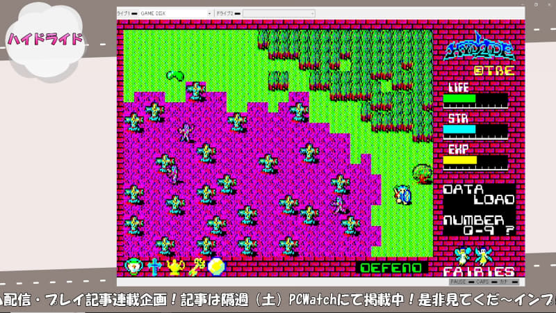 やっと学んできた「我慢」