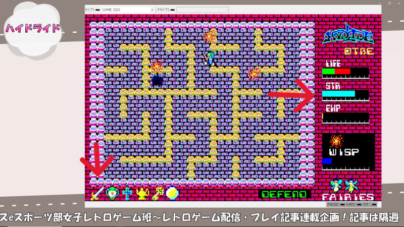 取れたのはいいけど、道中が怖い～