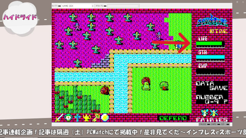 ラッキーすぎる!