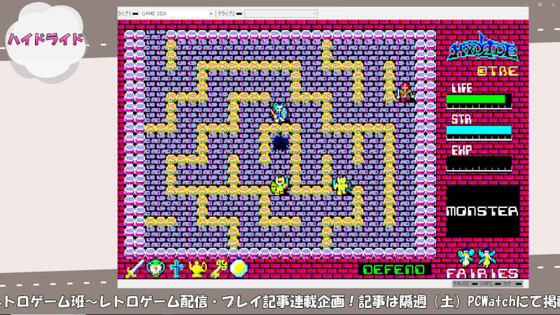 今回は細かいタスクが多いぞ