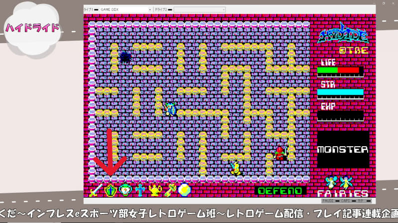 今回は細かいタスクが多いぞ