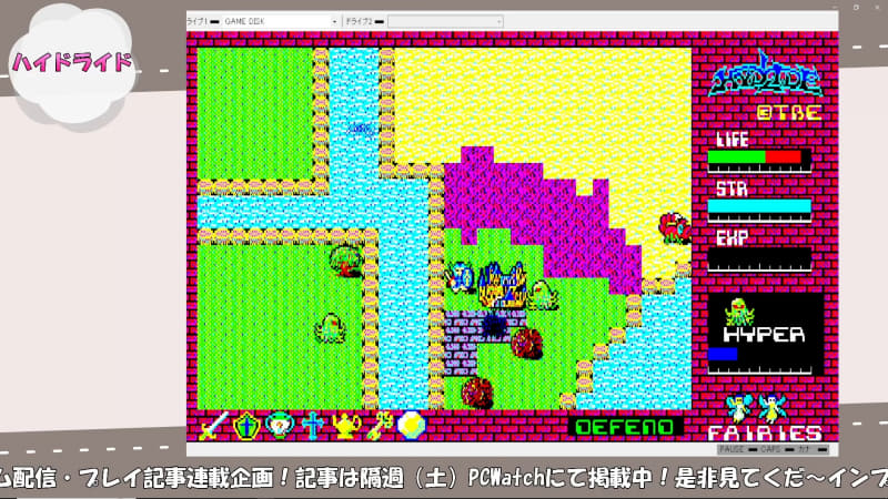 冷静に進められるようになってきたぞ私