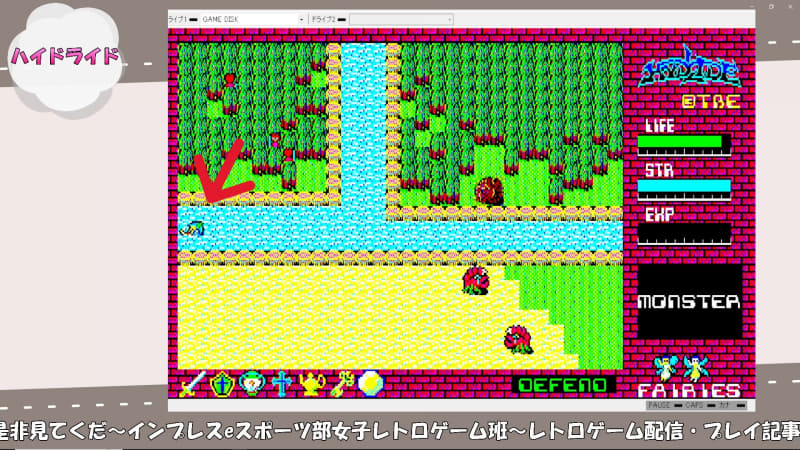 冷静に進められるようになってきたぞ私