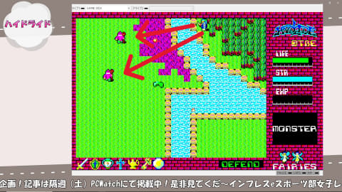 PCソフト 競馬ゲ―厶 eホ―ス メディアカイト レトロゲーム 希少品 PCソフト 競馬ゲ―厶 eホ―ス メディアカイト レトロゲーム 希少品