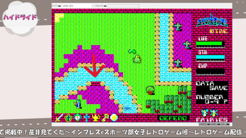 【レトロゲーム】ちゃまもり ec34e7850b2dba5e7068dd4777b07c