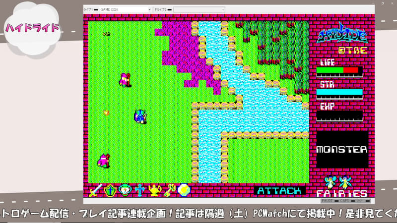 えええええ意味が分からない!