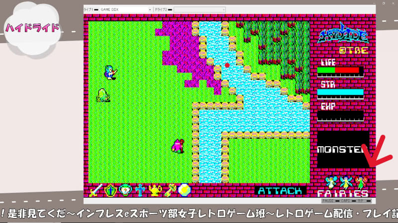 何が起こった……これに行きついた私も我ながらスゴ