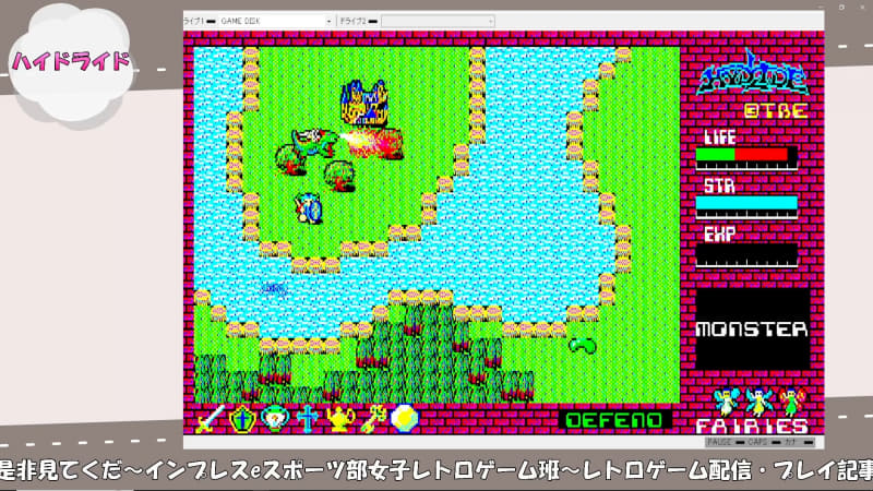 何が起こった……これに行きついた私も我ながらスゴ