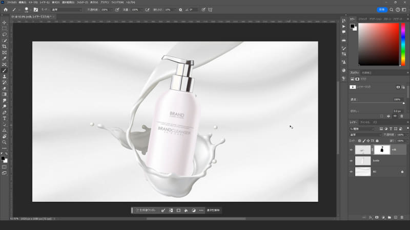 選択範囲がある状態で液体のレイヤーマスクを選択し不要な部分を塗るときれいに液体を削除できます。最後にCtrl(Mac: Command)+Dで選択範囲を解除すれば完成です
