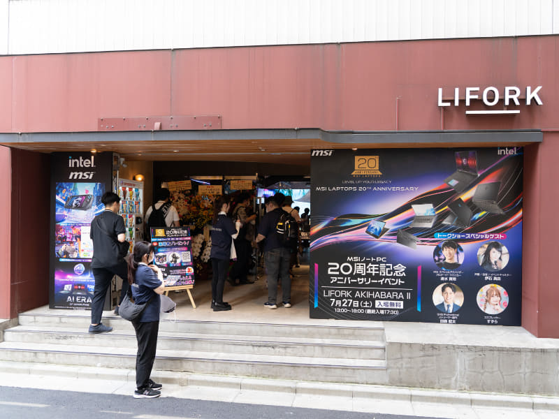 会場のLIFORK秋葉原II