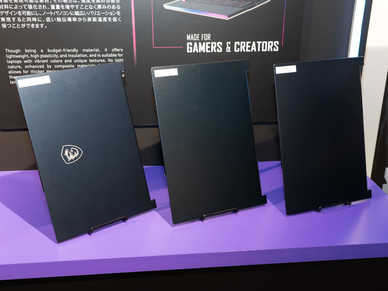 ノートPC筐体に採用している素材。マグネシウム合金(左)はStealthシリーズなど、アルミニウム合金(中央)はCyborgシリーズなど、プラスチック(右)はKatanaシリーズなどにそれぞれ採用している