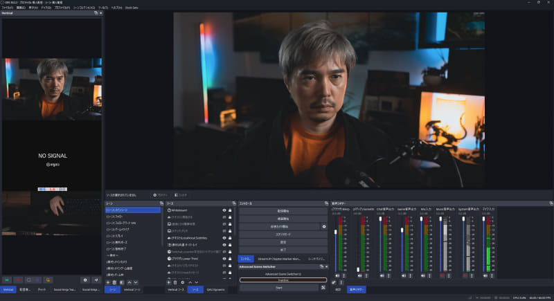 筆者のOBS画面。ここで解説しているのとは違う方法を使っているのだが、グローバル音声デバイスは使わず、シーンごとに音声入出力を制御している
