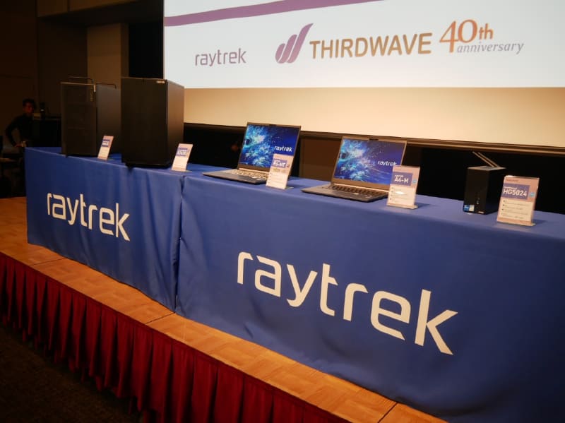 成長戦略の中核を担うraytrek