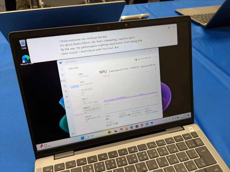 ライブキャプション