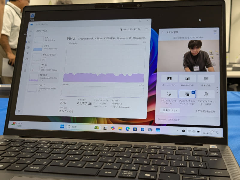 スタジオエフェクト