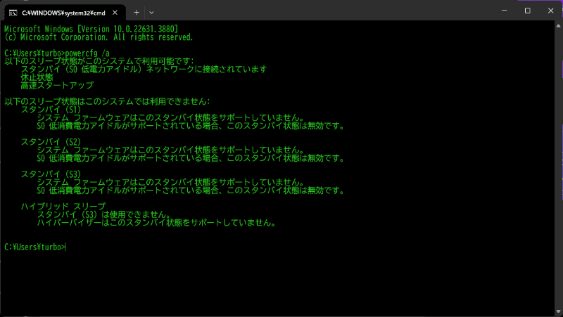 筆者のノートPC「ThinkPad X1 nano(第1世代)」の状態をpowercfg /aでチェックしたところ、スタンバイ(S0 低電力アイドル)と表示されていた。新しめのノートPCの多くがモダンスタンバイ設定になっている