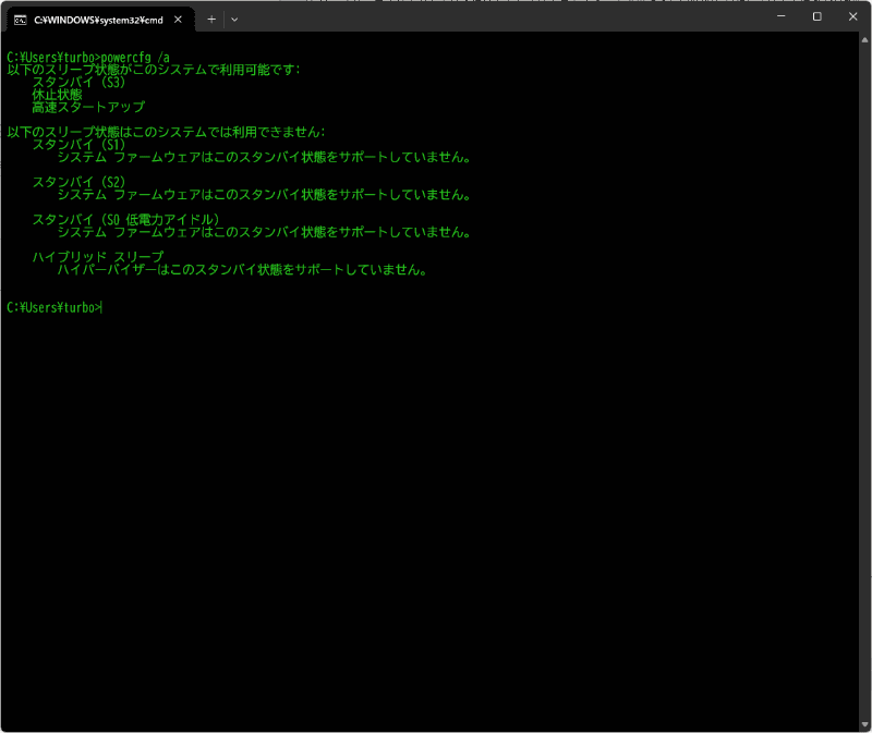 同じ「ThinkPad X1 nano(第1世代)」だが、BIOS変更のみで以前のスタンバイ(S3)/休止状態(S4)が使えるようになった