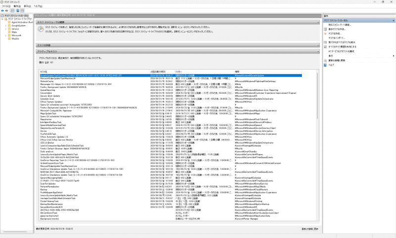 タスク スケジューラを起動したところ。特定ワードで串刺し検索などができれば助かったのだが、残念ながらそういった機能はないようだ。そのため、スリープ設定の内容を調べたい場合は、1つ1つ手動でチェックする必要がある