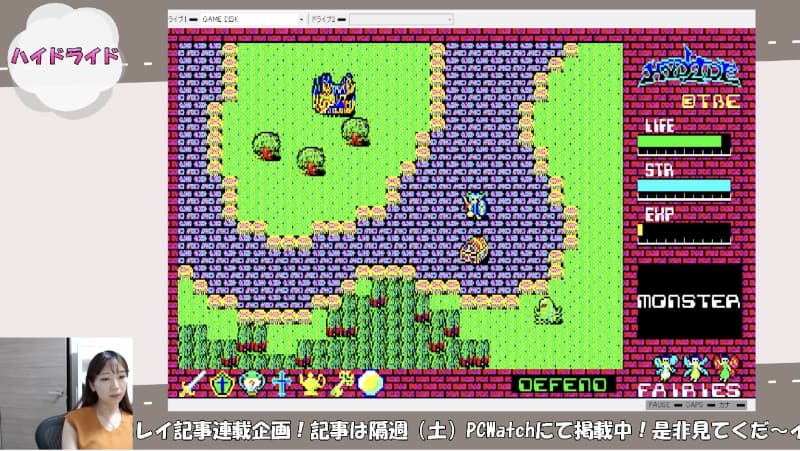 スムーズすぎて怖いまである……