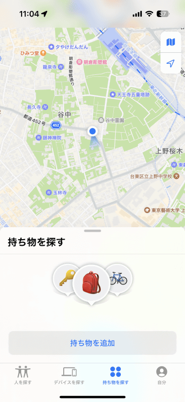 「探す」アプリからAirTagを追加することもできます。持ち物を探す]タブから[持ち物を追加]を選び、[AirTagを追加]をタップします。探すネットワークに対応した他社製アクセサリは[その他の対応している持ち物]から登録します