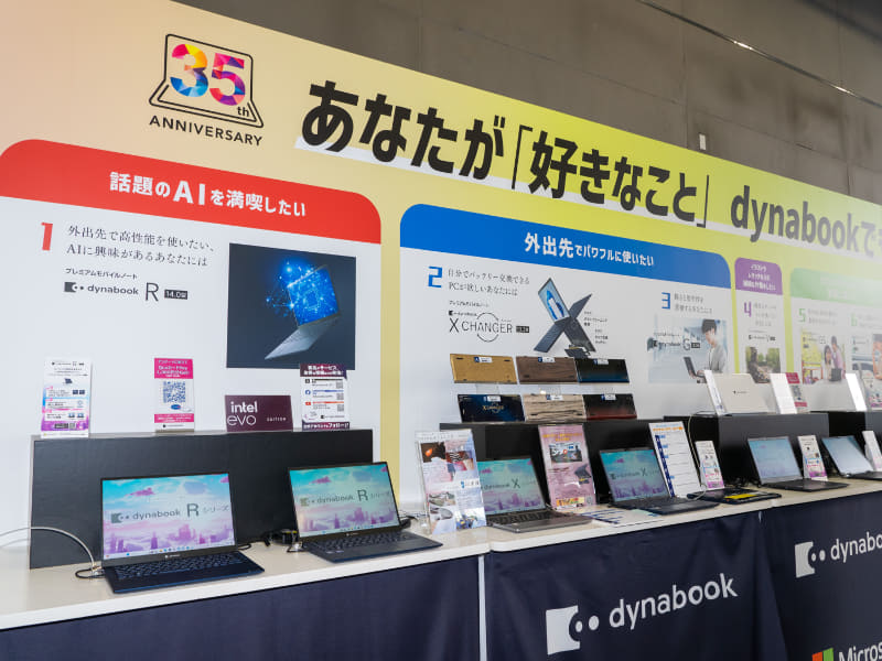 現行モデルも一堂に展示