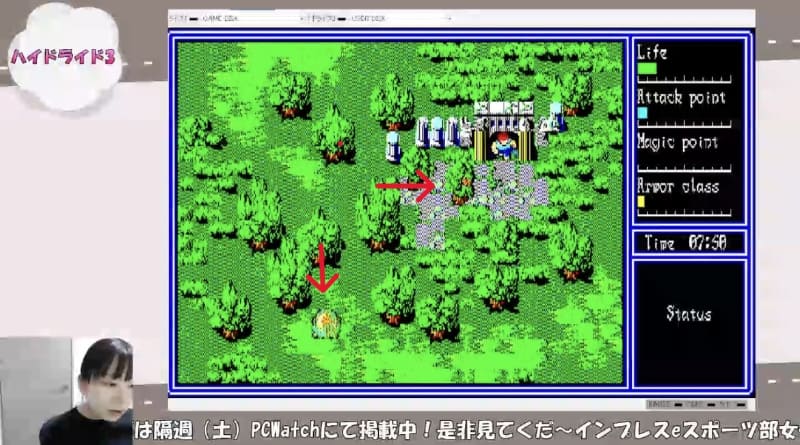 初作にもいたイソギンチャク似の敵(笑)