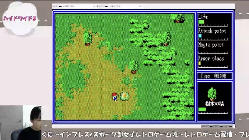 善悪を知るまで、普通に善の木倒してたわ(笑)